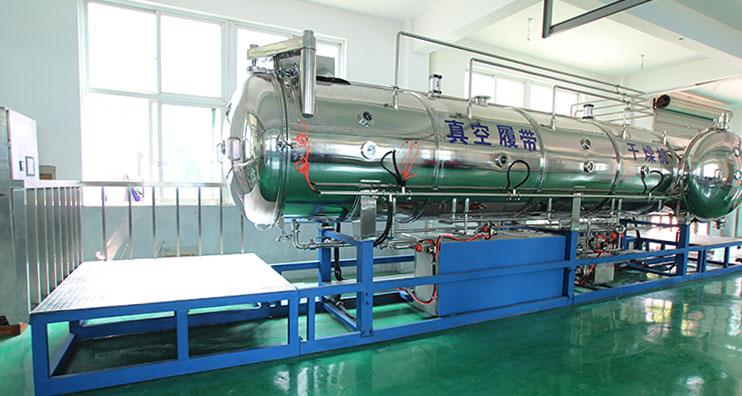 新型真空履帶式干燥機